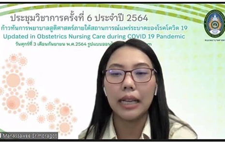 ภาพกิจกรรม 3
